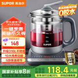 苏泊尔（SUPOR）【国家补贴】1.5L养生壶煮茶器煮茶壶电水壶恒温烧水壶 316L不锈钢保温花茶壶带滤网 SW-15YJ30A