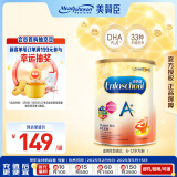 美赞臣（MeadJohnson）港版安学健A+5段儿童成长学生奶粉 850g 6-12岁 DHA 双重益生元