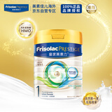 美素佳儿（Friso）皇家美素力港版婴儿配方奶粉1段800g(0-6个月适用)