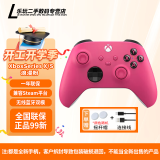 【二手99新】Xbox One/S  series S/XPC手柄无线蓝牙Steam吃鸡游戏手柄 新款xsx浪漫粉二手