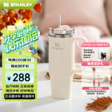 STANLEY巨无霸吸管杯水杯保温杯大容量办公车载不锈钢杯子887ML-米白色