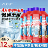 vilosi管道疏通液500g*4瓶厨房下水道强力疏通剂溶解毛发马桶地漏清洁