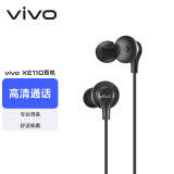 vivo XE110原装耳机 黑