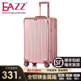 EAZZ【一体铝框｜退换免费】行李箱铝镁合金拉杆箱旅行箱登机密码皮箱 【全铝镁合金金属箱】｜玫瑰金 20英寸 登机箱 签约商务手提箱