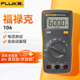 福禄克（FLUKE）F101/F106/F107 掌上型数字万用表多用表自动量程仪器仪表 F106 【可测交直流】