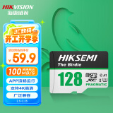 海康威视（HIKVISION）128GB TF（MicroSD）存储卡U3 C10 A1 4K视频监控卡行车记录仪内存卡 数码高速存储卡