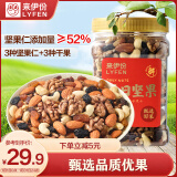 来伊份罐装每日坚果500g 每日坚果混合干果量贩零食年货送礼品 混发