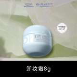 瑷尔博士卸妆霜益生精研保湿清洁卸妆霜卸妆适用敏感肌8g