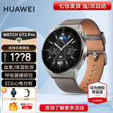 华为（HUAWEI）【咨询享优惠】华为手表watch gt3 pro运动智能ECG心电图心率体温血氧监测两周续航成人男女朋友4 46mm时尚款-灰色真皮表带【皮表带+贴膜】 好礼十选一