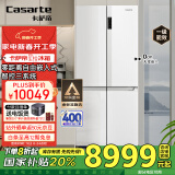 卡萨帝（Casarte）【星悦】551升原石零嵌入大容量四开门超薄一级能效家用【国家补贴】冰箱BCD-551WLCTDM4WKU1