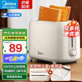 美的（Midea）面包机多士炉早餐烤吐司机 烤三明治面包片2片小型家用不锈钢早餐机轻食机 6档烘烤带防尘盖 MT-RP04