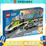 乐高（LEGO）60337 特快客运列车 积木玩具城市组系列