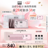 奥伦纳素（Erno Laszlo）烟酰胺3D精华眼膜28对礼盒消除眼袋紧致抗皱淡化黑眼圈新年礼物