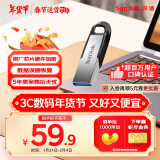 闪迪（SanDisk）128GB U盘 CZ73 安全加密 数据恢复 学习电脑办公投标 小巧便携 车载 大容量金属优盘