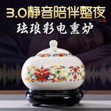 轩椽阁电子熏香炉调温定时家用插电香粉香熏炉香道檀香沉香木香薰炉