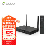 芝杜（ZIDOO）Z9X 8K/Z9XPRO 4KHDR UHD杜比视界蓝光高清硬盘播放器家用网络播放机芝杜蓝光播放机 Z9X PRO-V10蓝牙遥控器【入仓发货】