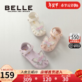 百丽（Belle）童鞋女童包头鞋凉鞋夏季儿童公主鞋宝宝鞋软底防滑小童鞋子水晶鞋 星光米 29 参考脚长182mm