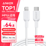 ANKER安克 充电线苹果mfi认证适用iphone13/14手机充电器3Atype-c转lightning快充数据线 0.9m白