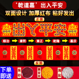 风水阁 五帝钱入户门出入平安压门槛石下面五帝铜钱正品过门石装修专用