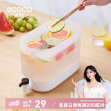 ecoco意可可冰箱凉水壶家用冷水桶带水龙头4L大容量耐热泡茶壶柠檬果汁饮料 磨砂白4L