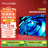 FFALCON雷鸟 鹏6SE 50英寸游戏电视 4K超薄全面屏 MEMC防抖 远场语音 2+32GB 智能液晶平板电视机50S365C