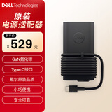 戴尔（DELL）100W USB-C笔记本电脑电源适配器 GaN  氮化镓超薄适配器 Inspiron 13 14 15 16
