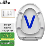 裕津（HSPA）缓降加厚马桶盖通用配件老式v型马桶圈坐便器盖子坐厕座便盖1101