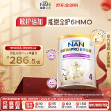 雀巢（Nestle）能恩全护 适度水解 6HMO 婴幼儿奶粉 4段 800g/罐 3岁以上 低敏