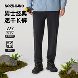 诺诗兰夏季男士快干长裤户外吸湿排汗速干透气舒适百搭休闲裤子男