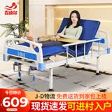 森迪尔 护理床老人医疗床家用瘫痪床手动翻身多功能病号床非电动护理床 双摇日常款【床垫+护栏+餐桌】
