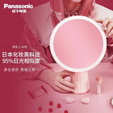 松下（Panasonic） led化妆镜带灯梳妆镜智能化妆镜子带灯便携补光美妆镜圣诞节礼物 少女粉