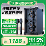 山水G7广场舞音响音箱专业设备户外k歌演出专用便携智能音响重低音无线话筒电木吉他民谣乐器音箱