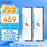 金百达（KINGBANK）32GB(16G×2)套装 DDR4 4000 台式机内存条海力士原装CJR颗粒 白刃RGB灯条