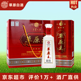 草原白酒【万评】【酒厂直供】内蒙古特产清香型纯粮食固态发酵送长辈 36度 500mL 4瓶 草原王磨砂