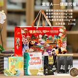 三匠黑苦荞茶荞麦面纯麦片粗粮礼包送长辈亲朋四川大凉山特色送礼盒 A款健康粗粮大礼包2150g