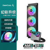 九州风神（DEEPCOOL）冰魔方360ARGB一体式水冷散热器（多维无限镜像冷头/预装ARGB风扇/磁吸定位安装/LT360ARGB）