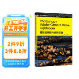 Photoshop+Adobe Camera Raw+Lightroom摄影后期照片润饰实战