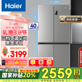 海尔（Haier）539升十字四开双开门风冷无霜家用电冰箱一级能效500升级款家电国家补贴20%BCD-539WGHTDEDH9U1