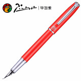 毕加索（pimio）916钢笔美工笔弯头弯尖硬笔书法钢笔男女士练字成人学生用礼盒装可刻字笔 1.0mm916法兰红美工笔明尖