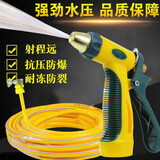 洗车水枪家用刷车洗车神器高压力清洗冲车浇花水管增压喷头花洒户外洗车工具软管汽车用品 水枪+万能接头