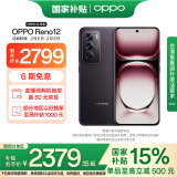 OPPO Reno12 16GB+256GB 乌木黑 超美小直屏 安卓Live图 政府补贴 游戏智能 AI影像 学生5G拍照手机