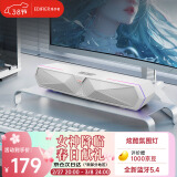 漫步者（EDIFIER）M30 Plus 电脑音响音箱 家用桌面台式机笔记本游戏音箱 润白 38女神节礼物