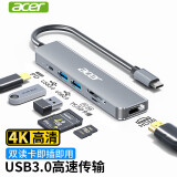 宏碁（acer）type-c扩展坞 usb-c转hdmi转接头苹果MacBook华为电脑iPadPro转换器4K投屏拓展坞 六合一带读卡器