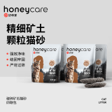 HONEYCARE好命家 好命天生 活性炭矿石膨润土猫砂10kg/箱