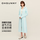 OhSunny防晒衣女长款女神透气防晒服户外运动风衣外套薄 湖水蓝-长款 M