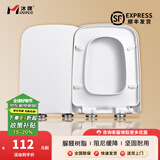 沐牌（MUUPEG）沐牌加厚方形脲醛马桶盖通用方型老式配件家用梯形厕所板坐便盖板 方形I款脲醛树脂+金属快拆