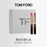 TOM FORD 双支口红 TF口红极细管153+155 TF口红化妆品生日礼物女送女友