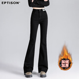 衣品天成时尚潮流高腰牛仔裤女微喇裤2025秋季黑色修身显瘦喇叭裤子女款