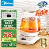 美的（Midea）养生壶 1.5L全自动煮茶壶 24h预约烧水壶 12小时智能恒温 11档控温电热水壶 花茶壶煮茶器MK-Y12Q