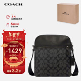 蔻驰（COACH）【品牌直供】HOUSTON男士小号单肩斜挎包4010QBMI5